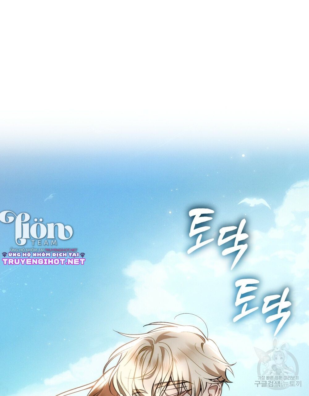 Thanh Gươm của Evangeline chapter 20.2 43