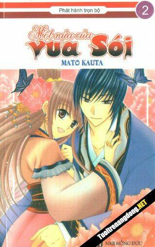 ookami-heika no hanayome chapter 5 1