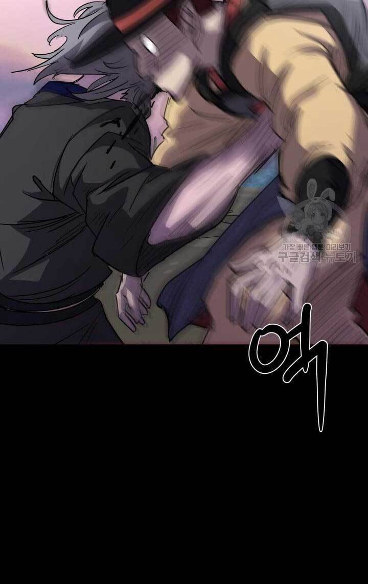 bậc thầy phép thuật ở thế giới võ lâm chapter 9.2 29