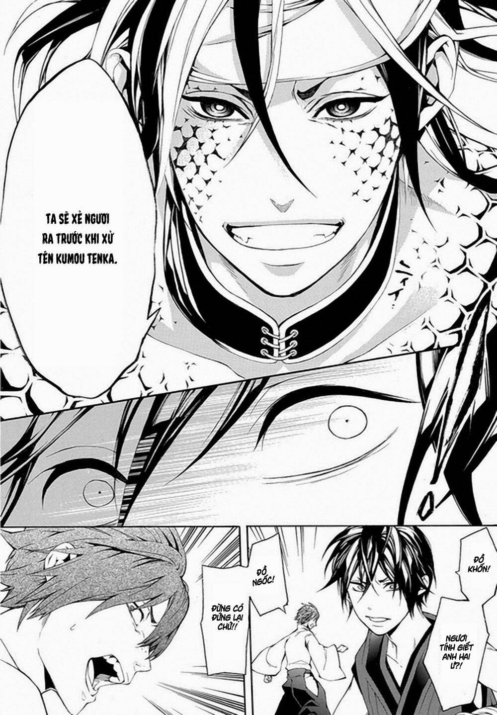 donten ni warau gaiden chapter 6 14