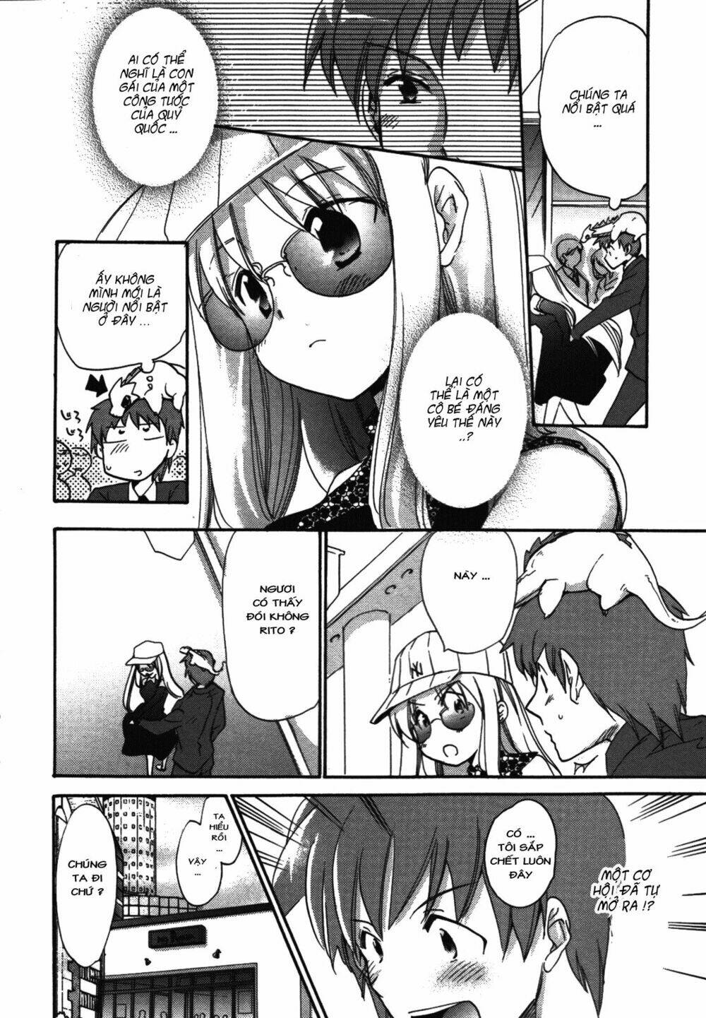 kyu kyu cute! chapter 1 16