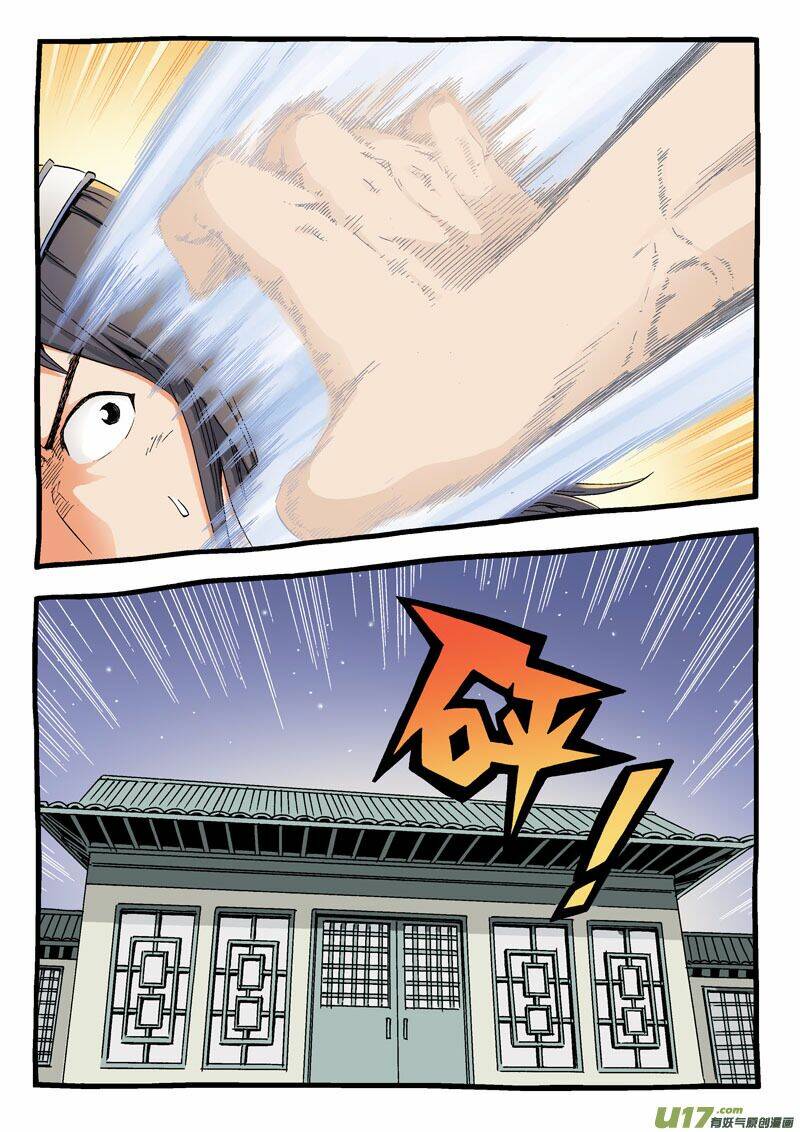 vô danh tiêu cục chapter 36 23