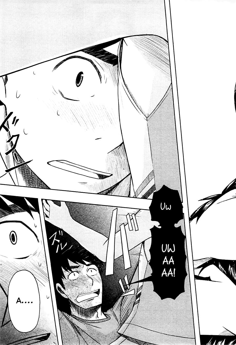 otaku no musume-san chapter 43 30