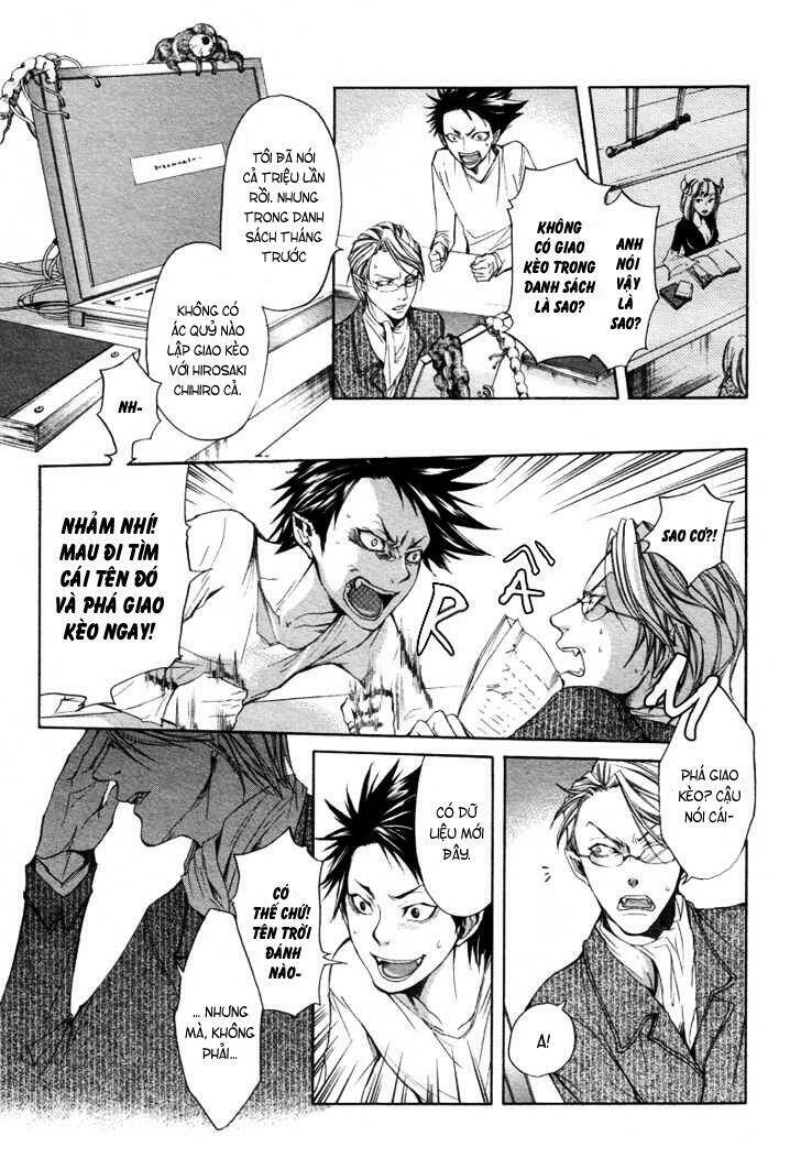 rasen no kioku chapter 1 31