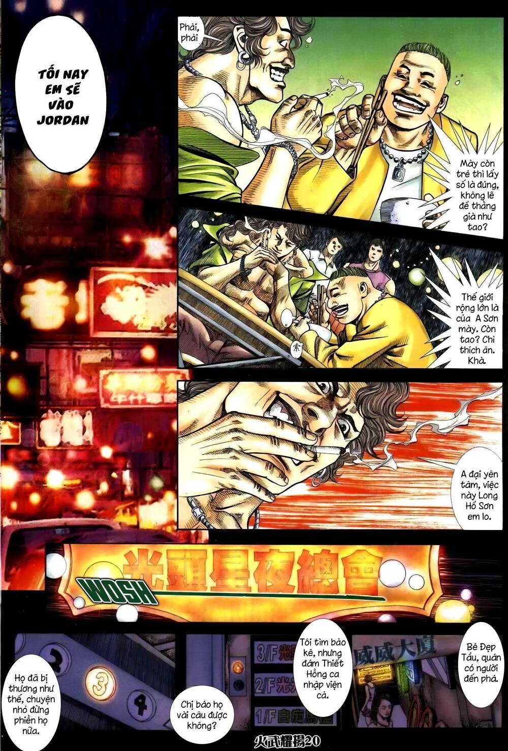 hỏa vũ diệu dương chapter 247.2 5