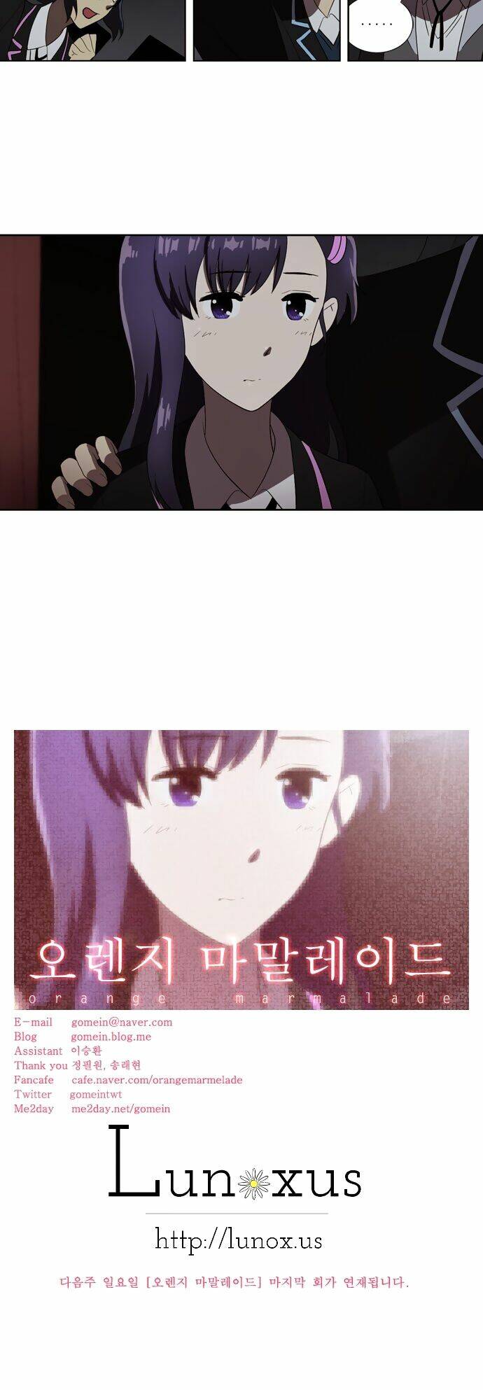 ma cà rồng biết yêu chapter 118 31