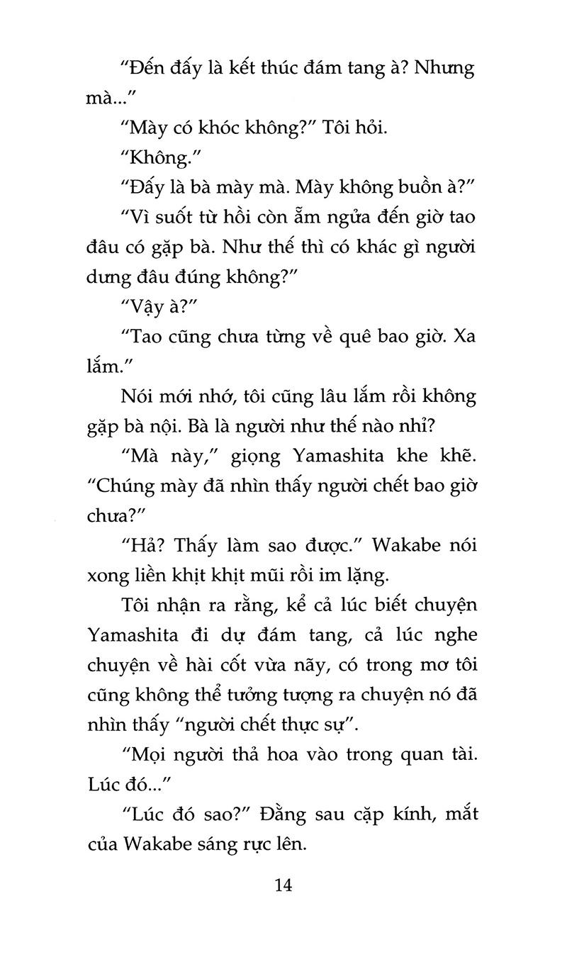 Sách Khu Vườn Mùa Hạ (Tái Bản 2020)