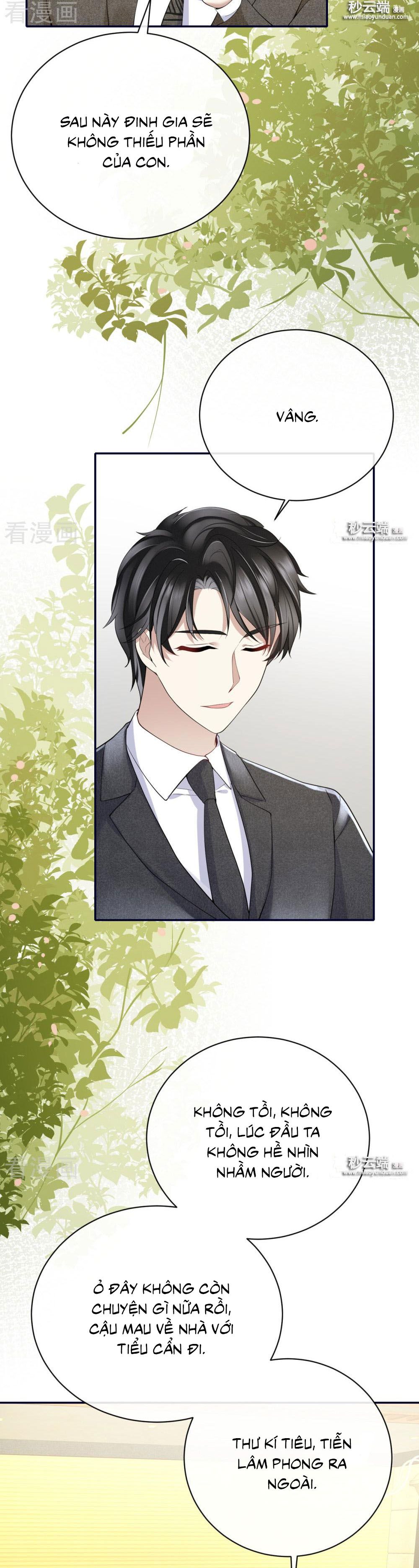 take me out chapter 59 16