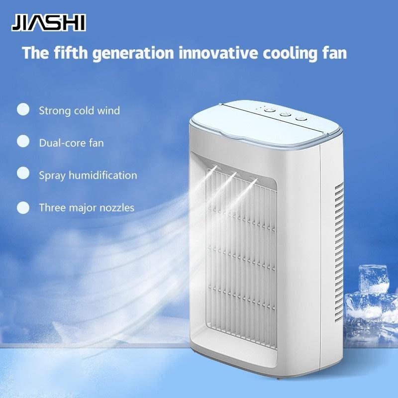 JIASHI Quạt phun sương làm mát mini ba nấc điều hòa không khí Hàng nhập khẩu