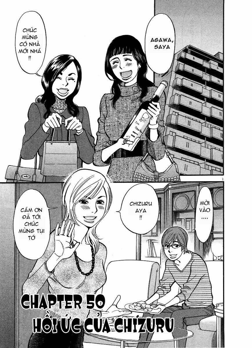 kono s wo mi yo chapter 50 2