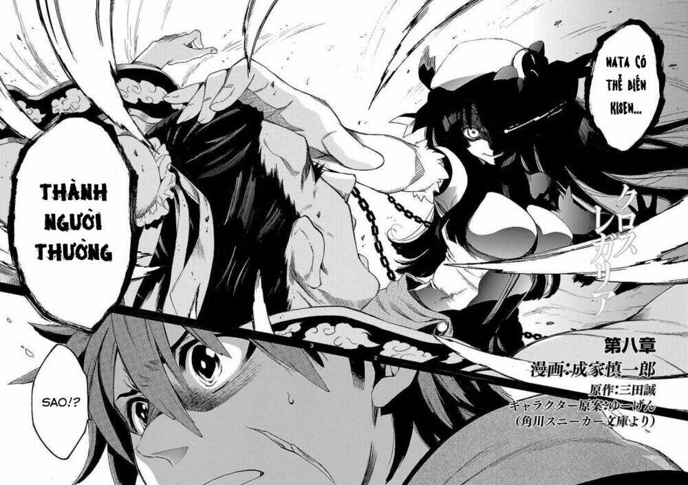 cross x regalia chapter 8 4