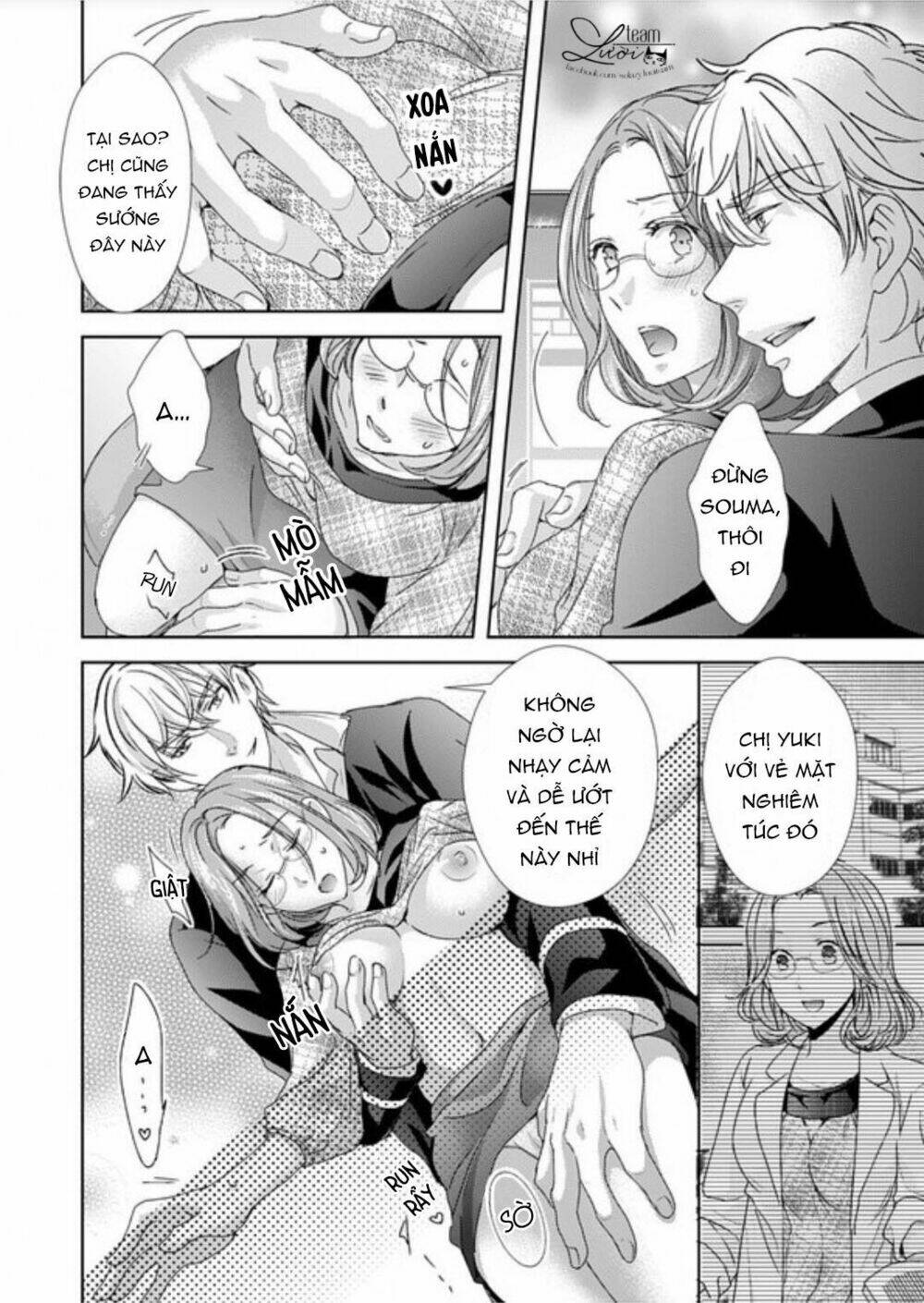 love choco chapter 2 7