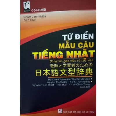 Từ Điển Mẫu Câu Tiếng Nhật