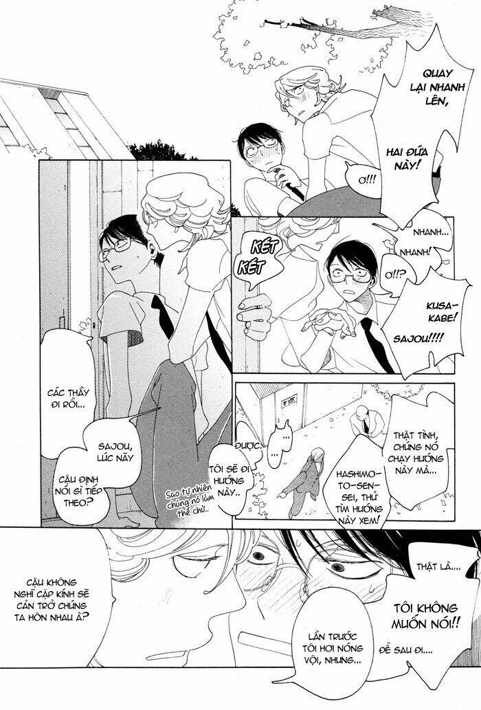 doukyuusei chapter 1 36