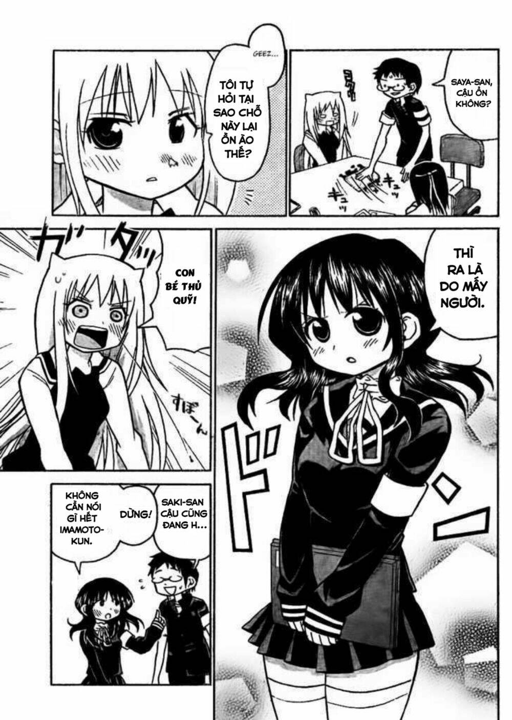 onidere chapter 41 11