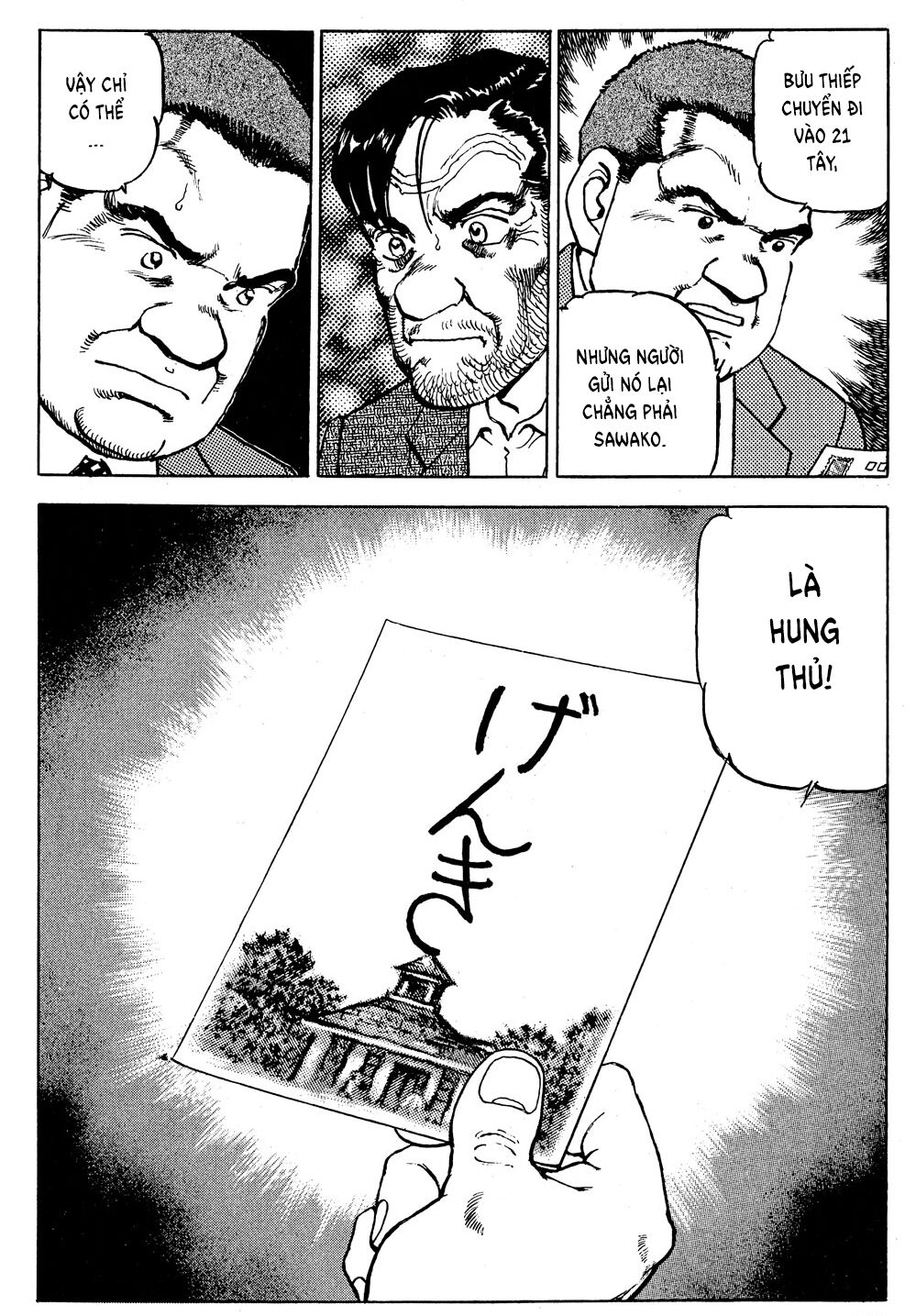 seizon life chapter 19 8