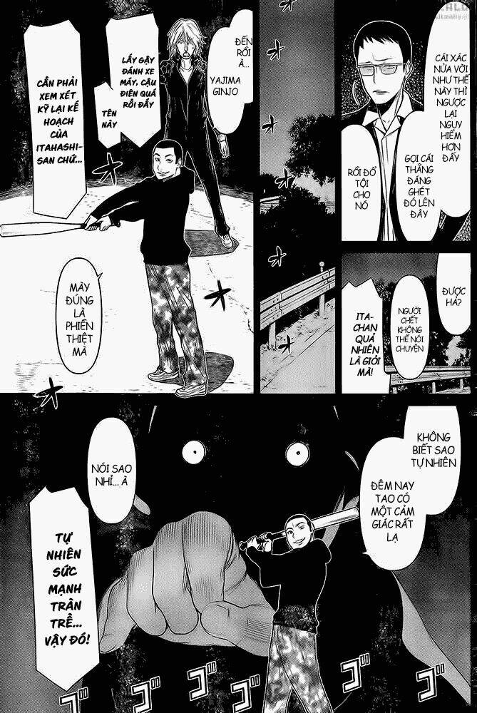 kako to nise tantei chapter 13 12