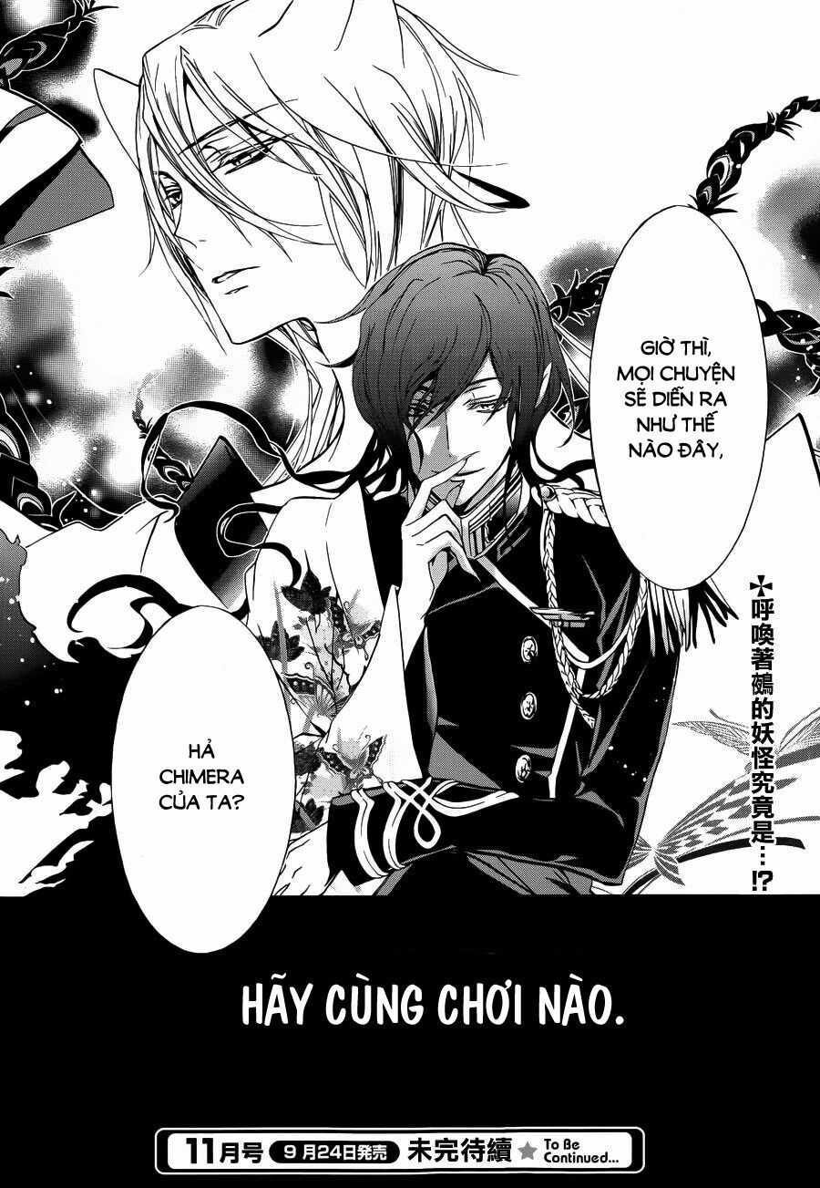 momochi-san chi no ayakashi ouji chapter 7 41