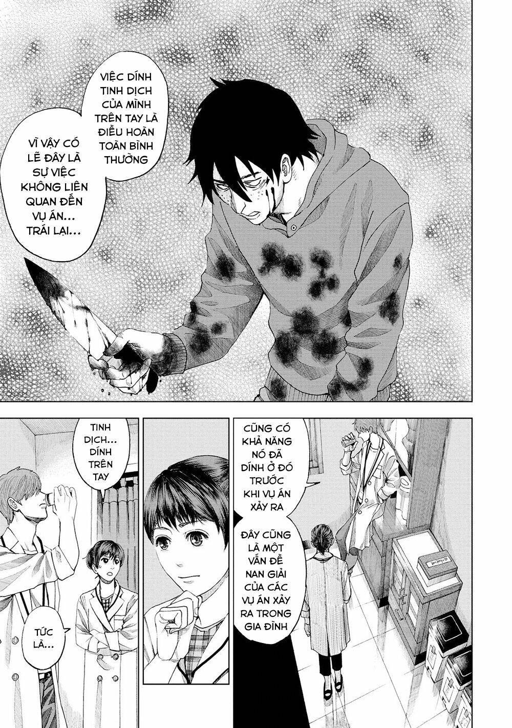 trace: kasouken houi kenkyuuin no tsuisou chapter 4 17