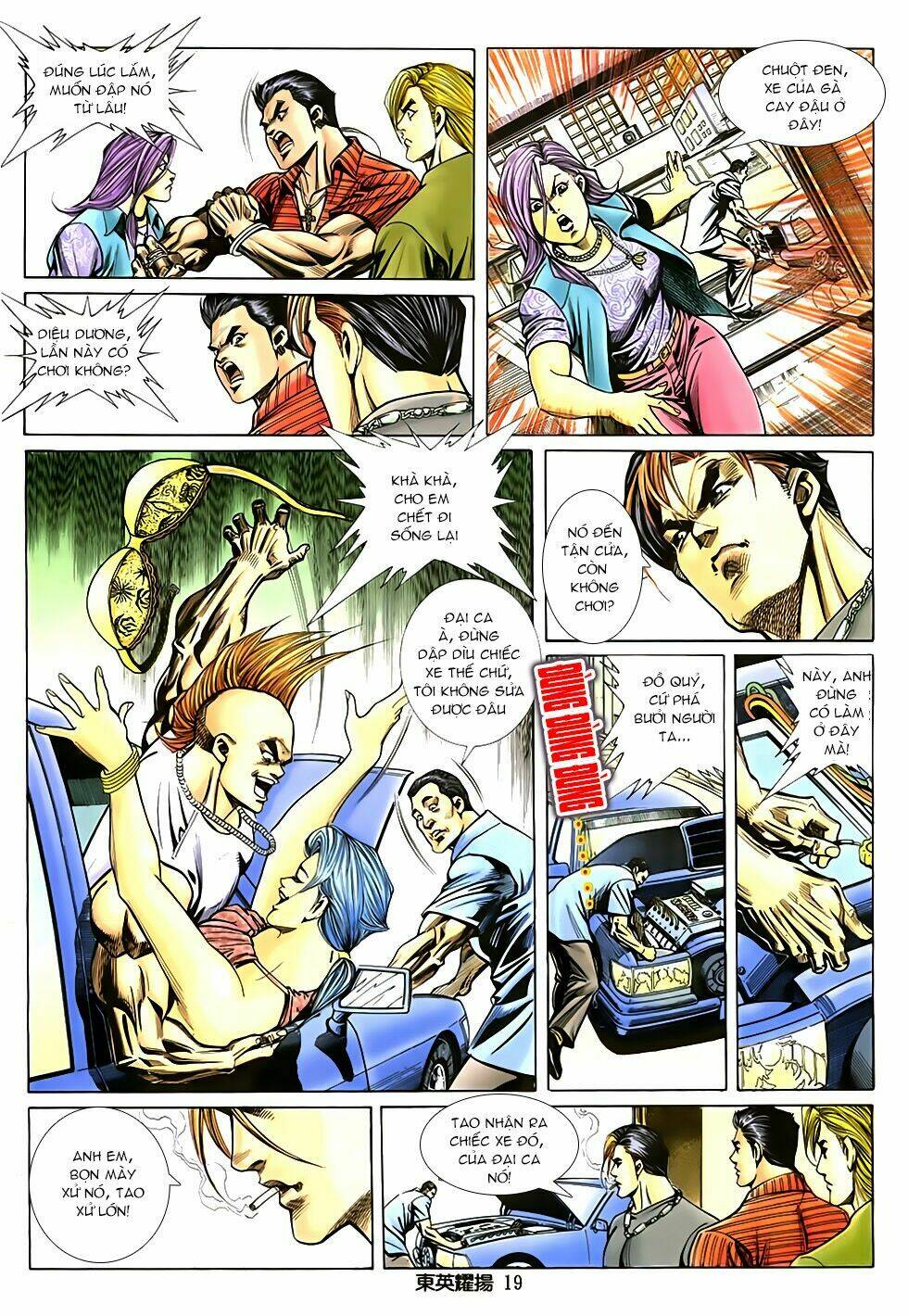 đông anh diệu dương chapter 0 16