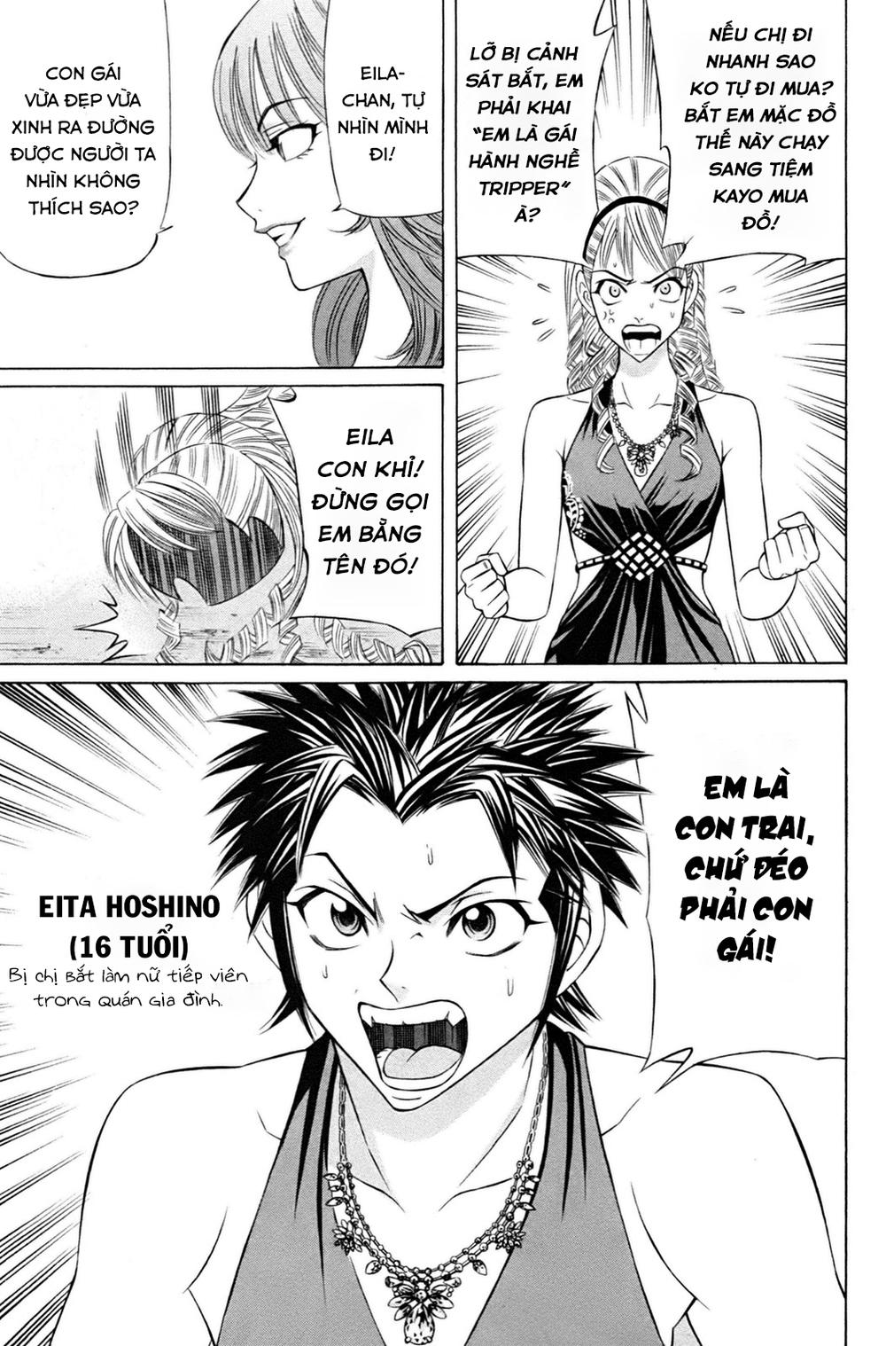 kuro ageha chapter 0 58