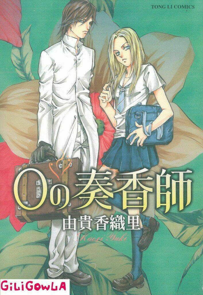 0 no soukoushi chapter 1 2