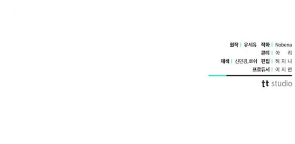 chiếm hữu trái tim bạo chúa chapter 14.2 65