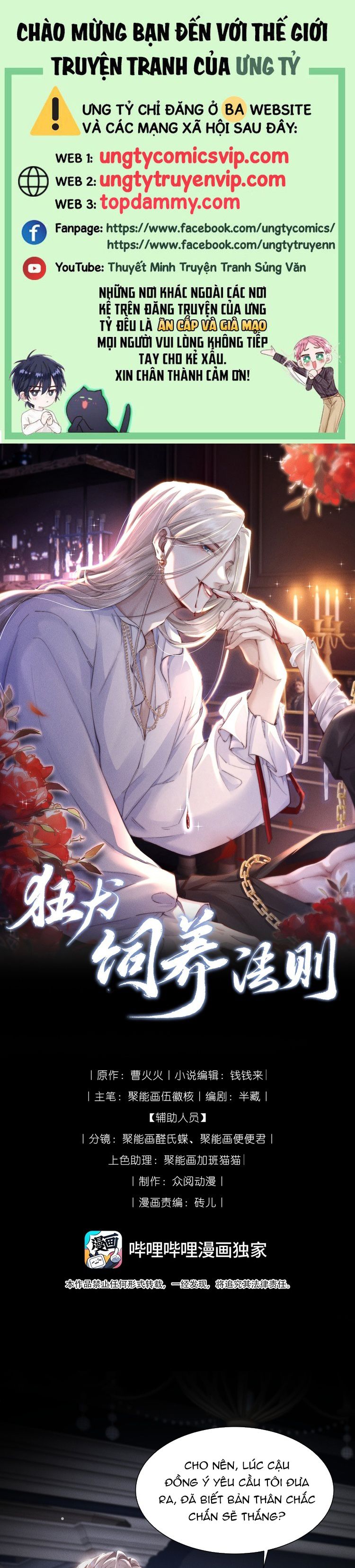 kế hoạch tự dưỡng cuồng khuyển chapter 31 1