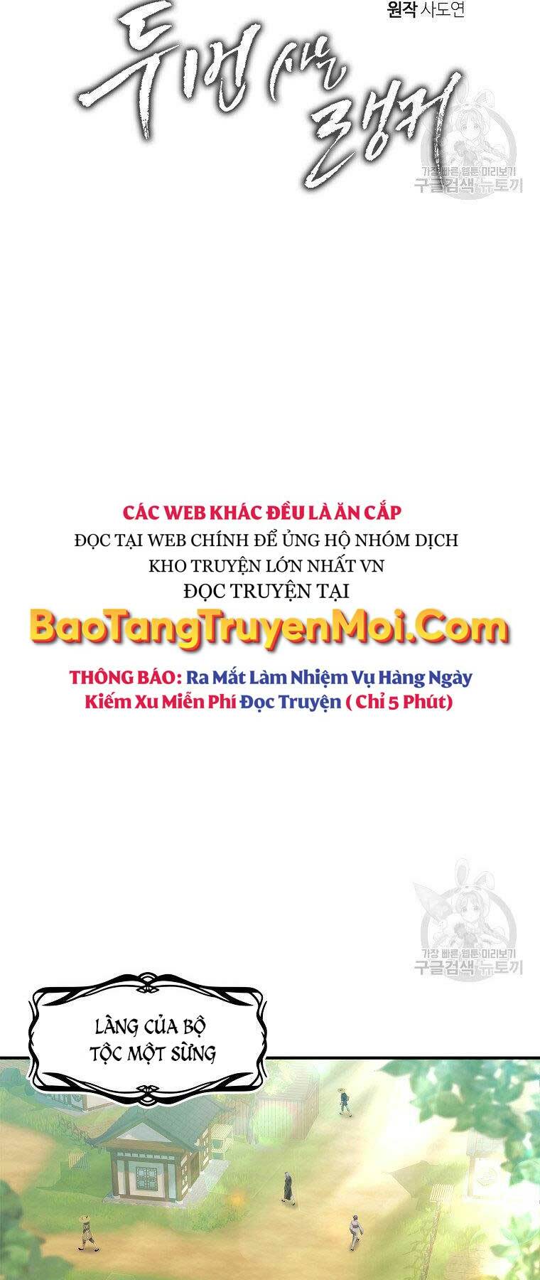 Vua Thăng Cấp Chương 119 - Trang 14