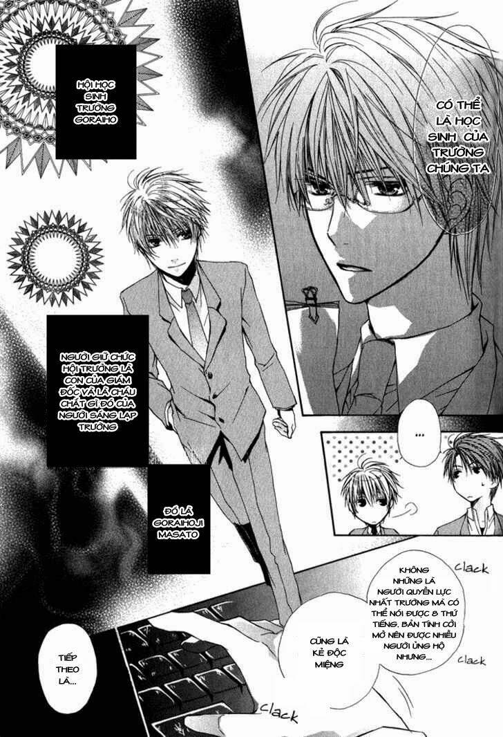 goraihou gakuen e youkoso! chapter 2 5