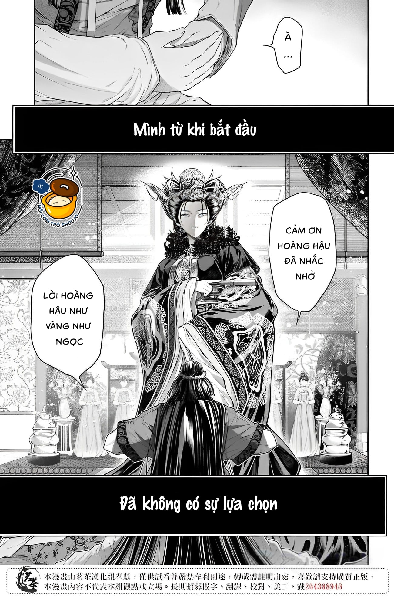 chức cơ mù dệt khúc tình ca với hoàn thượng chốn hậu cung chapter 5.1 8
