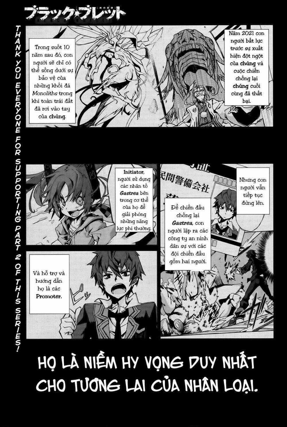 black bullet chapter 3 2