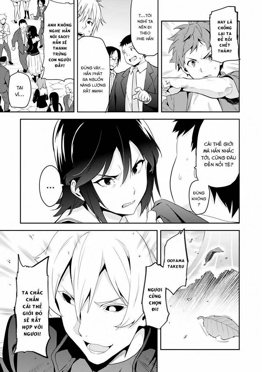 maken-ki! chapter 84 11