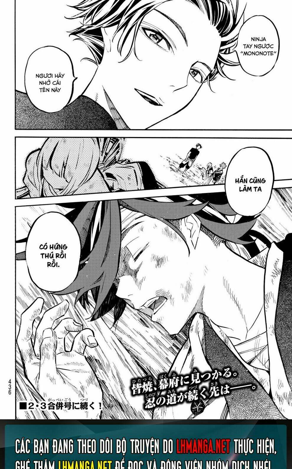 mononote: edo shinobi kagyou chapter 18 21