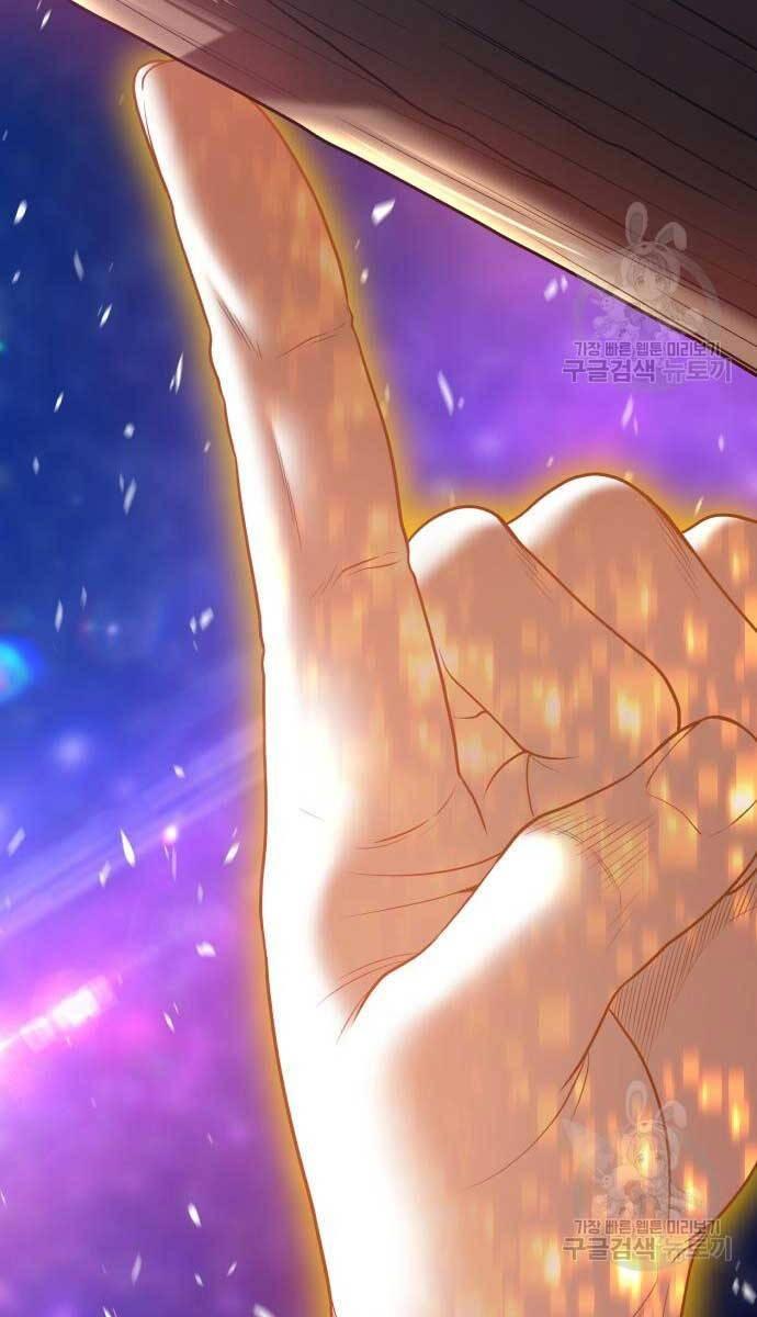 Gậy Gỗ Cấp 99+ chapter 74.6 59