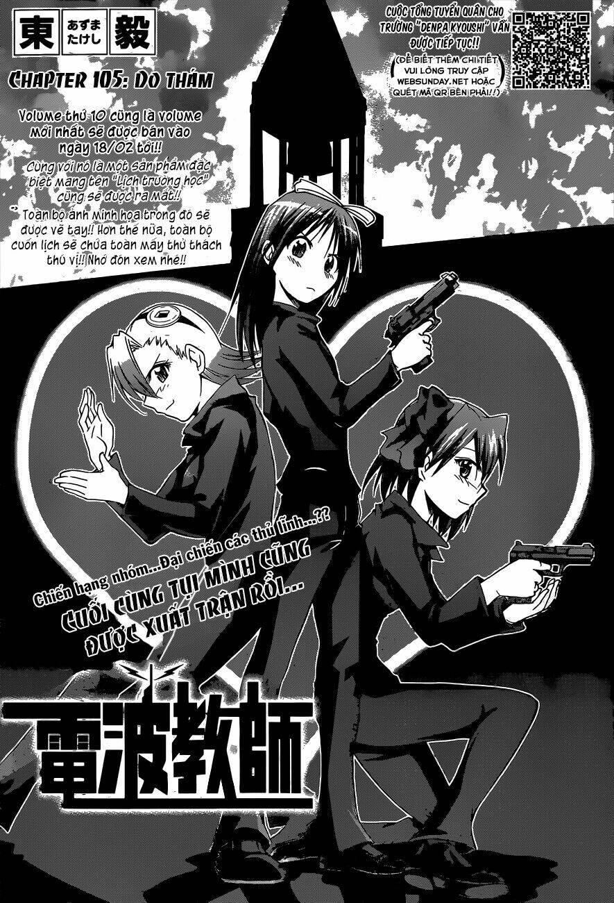 denpa kyoushi chapter 105 3