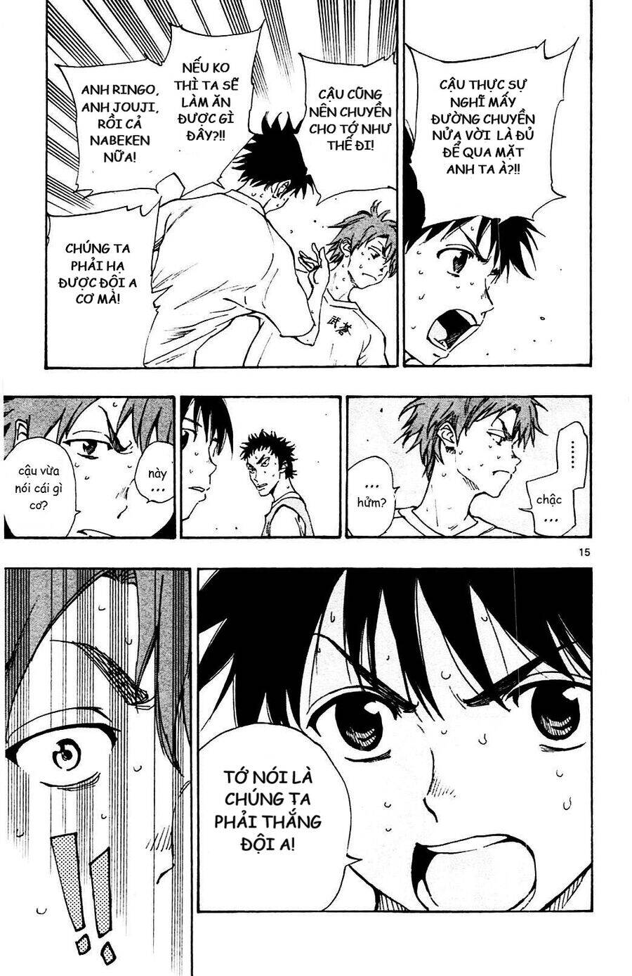 be blues! - ao ni nare chapter 145 16