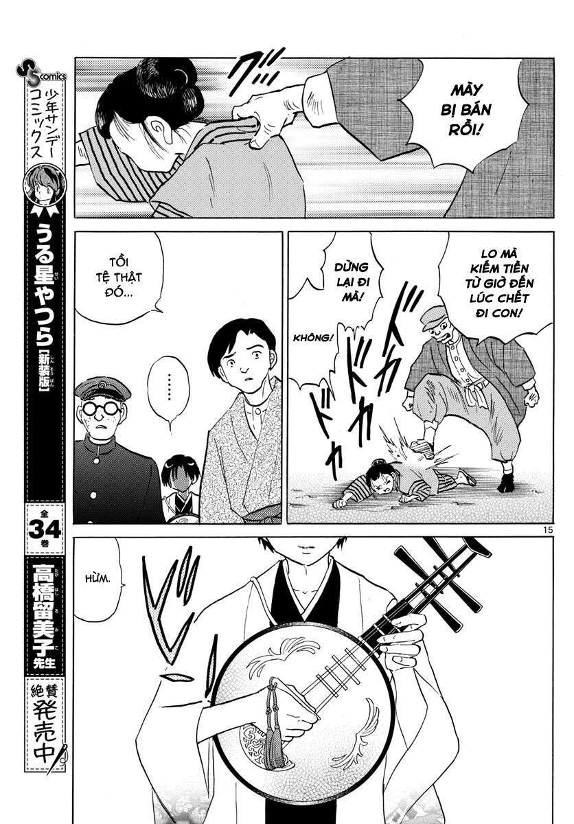 mao (takahashi rumiko) chapter 91 17
