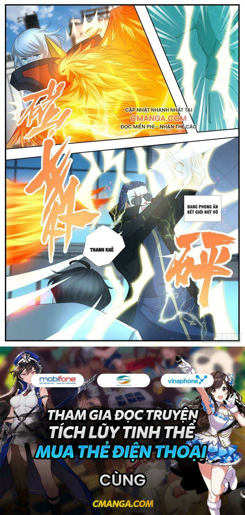 ai nói ta là đại lão? chapter 17 11