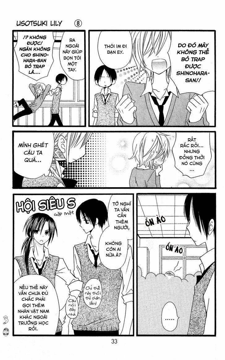 usotsuki lily chapter 48 36