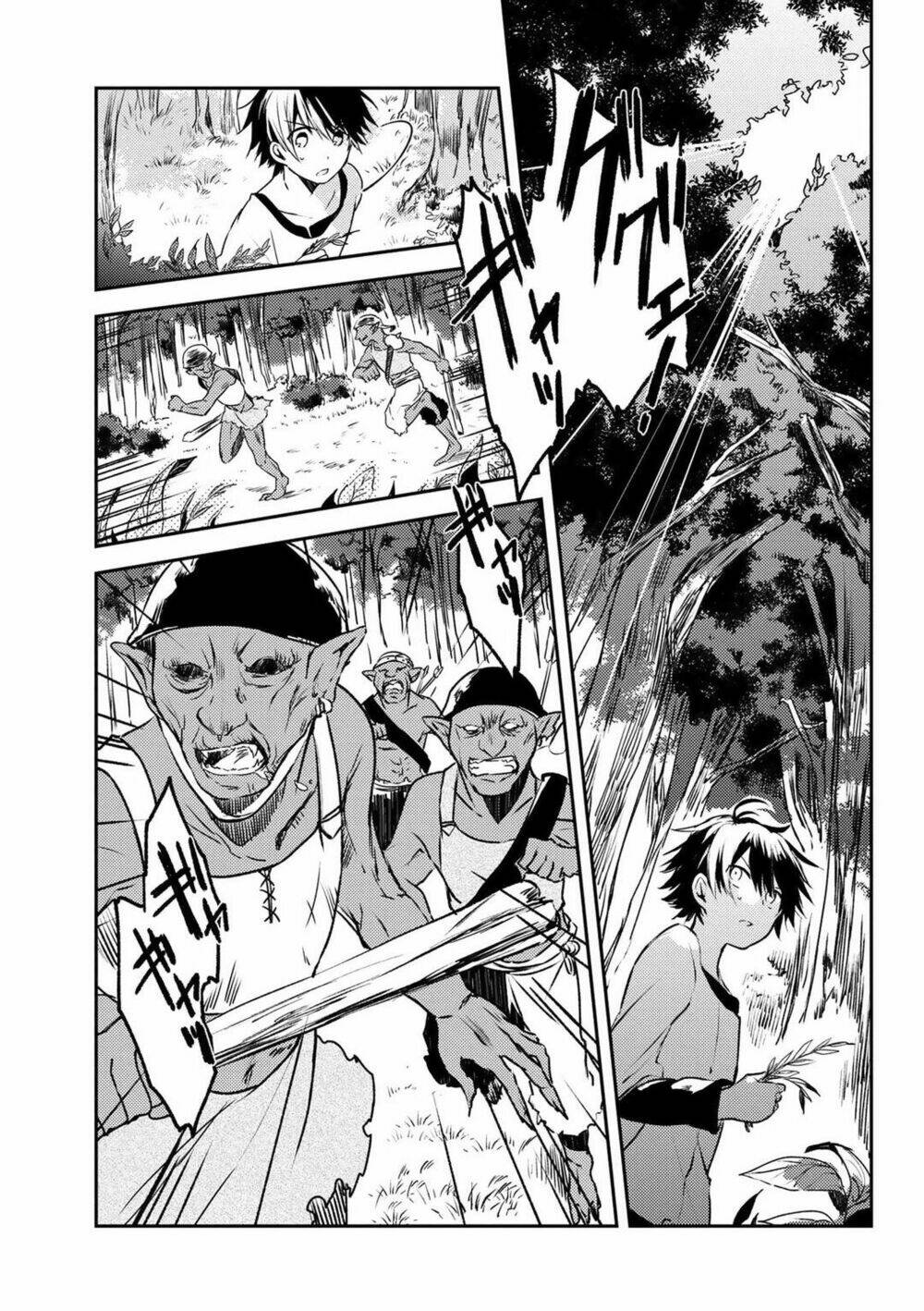 ubau mono ubawareru mono chapter 1 14