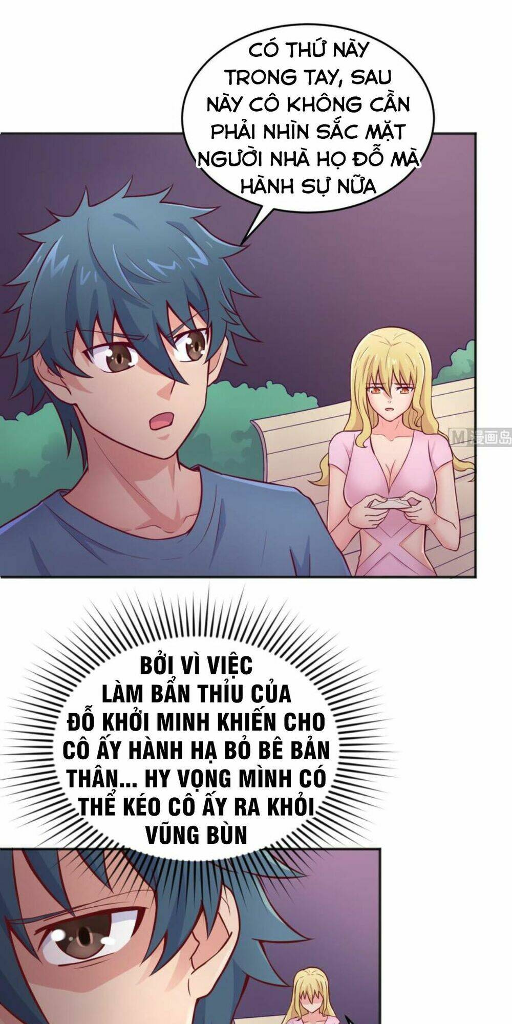 bác sĩ riêng của nữ thần chapter 66 25