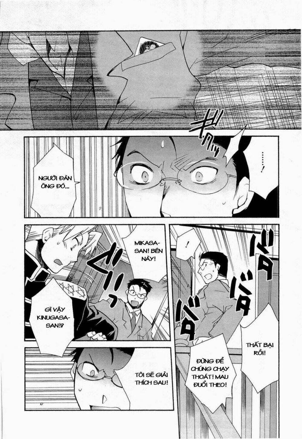 soukai kessen chapter 39 20