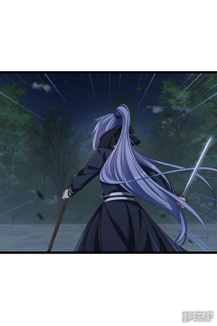 nụ cười của ngươi ngọt gãy tám cái răng của ta chapter 85 2