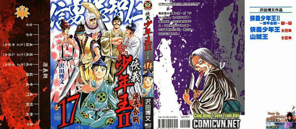 thiếu niên vương phần 2 chapter 49 1