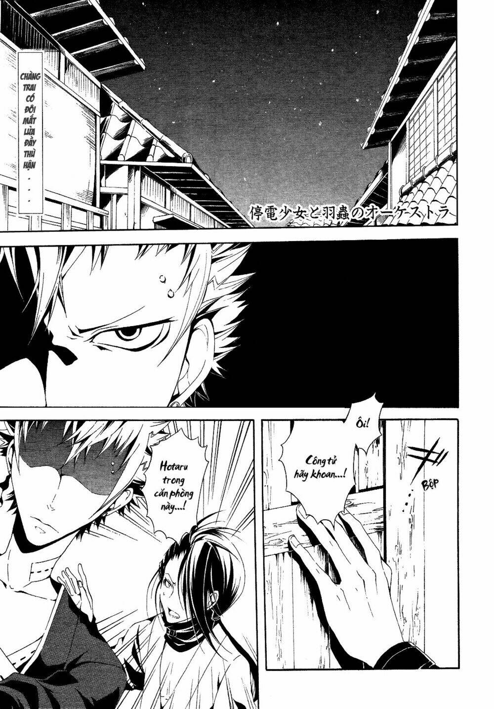 teiden shoujo to hanemushi no orchestra chapter 4 3