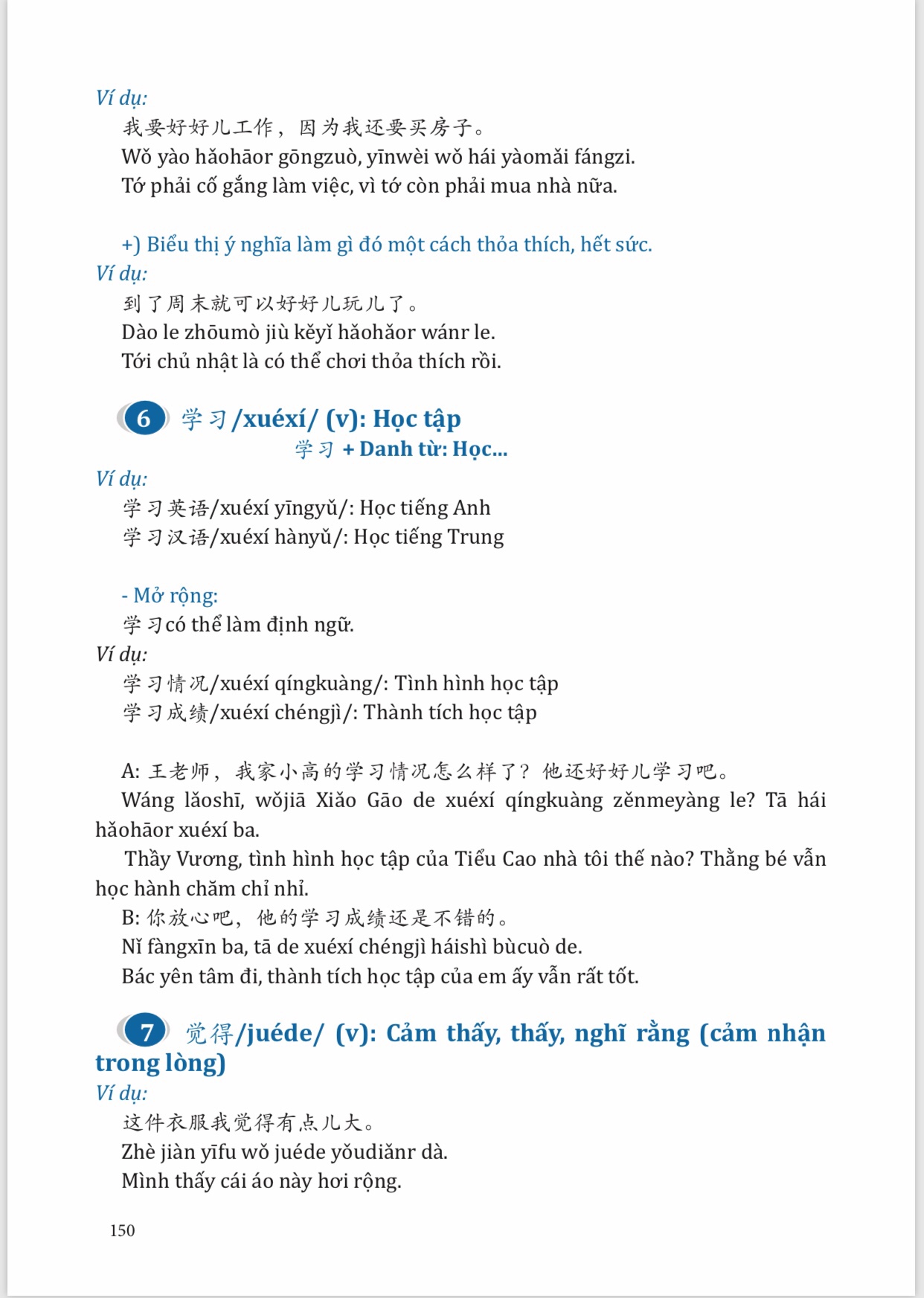 ĐỘT PHÁ THẦN TỐC TỪ VỰNG GIAO TIẾP HSK Tập 1 (Phân tích chi tiết cách dùng 1500 từ vựng SƠ- TRUNG CẤP KÈM AUDIO FILE NGHE)