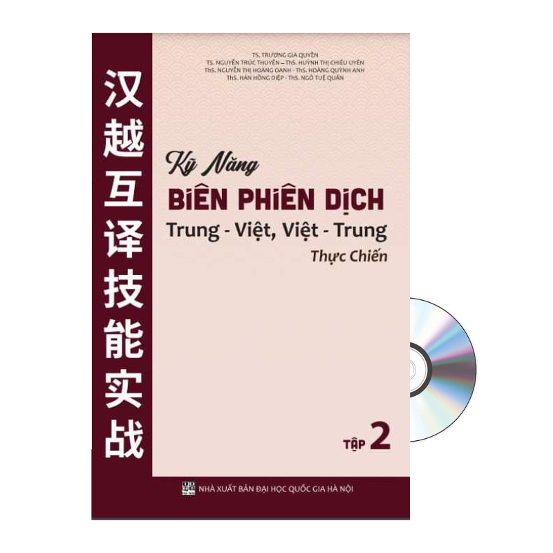 Sách- Kỹ năng biên phiên dịch Trung Việt, Việt Trung thực chiến tập 2+DVD tài liệu