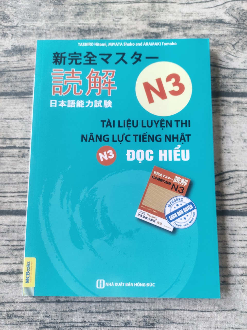 Tài Liệu Luyện Thi Năng Lực Tiếng Nhật N3 - Đọc Hiểu (Tái Bản)