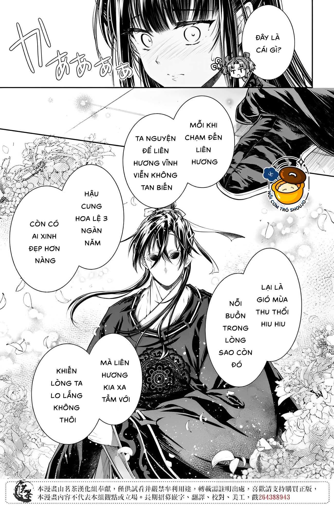 chức cơ mù dệt khúc tình ca với hoàn thượng chốn hậu cung chapter 5.2 5